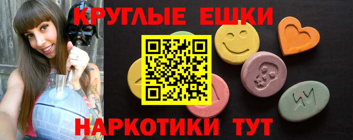 Электрогорск  ЭКСТАЗИ 280мг  ЭКСТАЗИ  ЭКСТАЗИ Punisher  Вход с VPN 