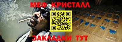 соль курить ск Кимры