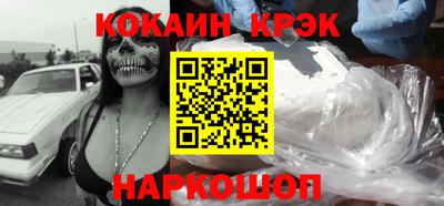 соль курить ск Кимры