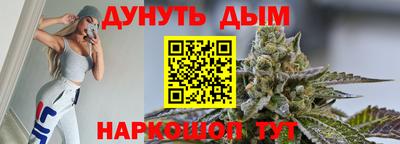 марихуана Кингисепп