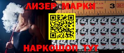 марихуана Кингисепп