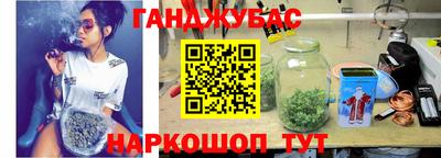 марихуана Кингисепп