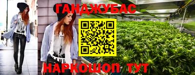 марихуана Кингисепп