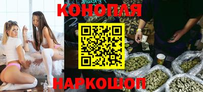 марихуана Кингисепп