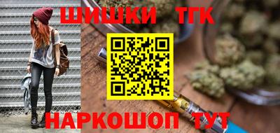 марихуана Кингисепп