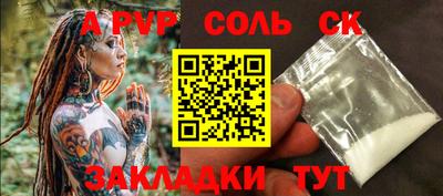 марихуана Кингисепп