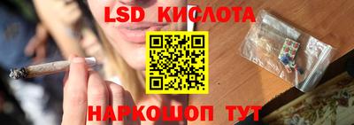 соль курить ск Кимры