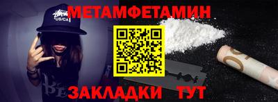 соль курить ск Кимры