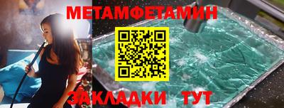 соль курить ск Кимры
