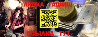 марихуана Кингисепп