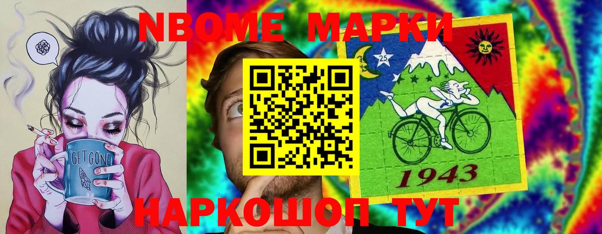 LSD-25 экстази кислота  LSD-25 экстази  Электрогорск  Лсд 25 экстази кислота  Вход с VPN 