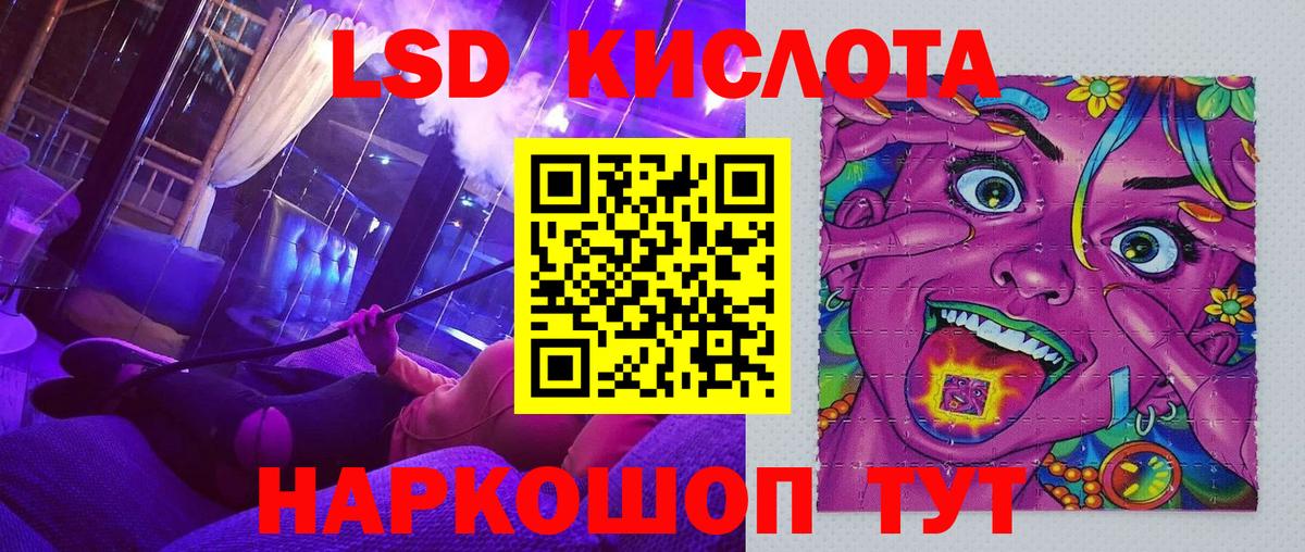 Электрогорск  Марки N-bome 1500мкг  купить закладку  Вход с VPN 