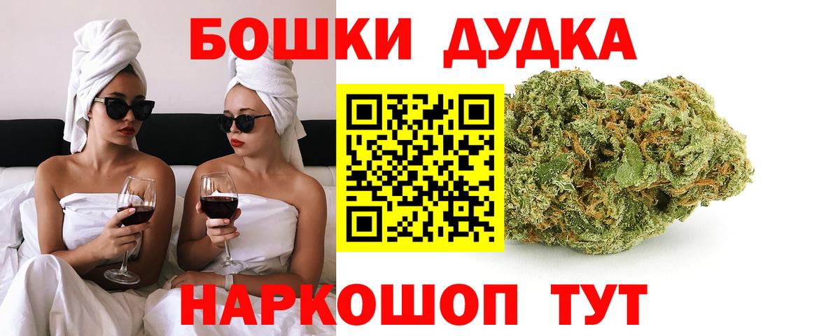 Конопля план Электрогорск