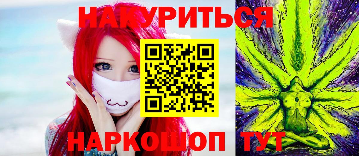 Марихуана индика  Вход с VPN  Электрогорск  Марихуана White Widow  Марихуана тримм  Бошки марихуана MAZAR 